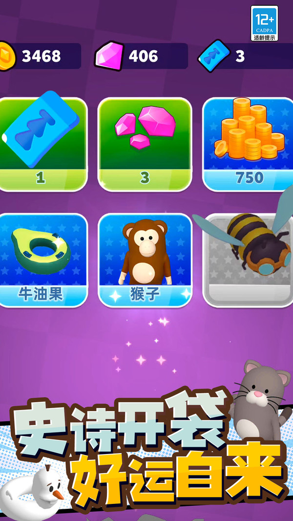 比比拉布乐园