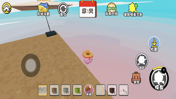 随机空岛水方块