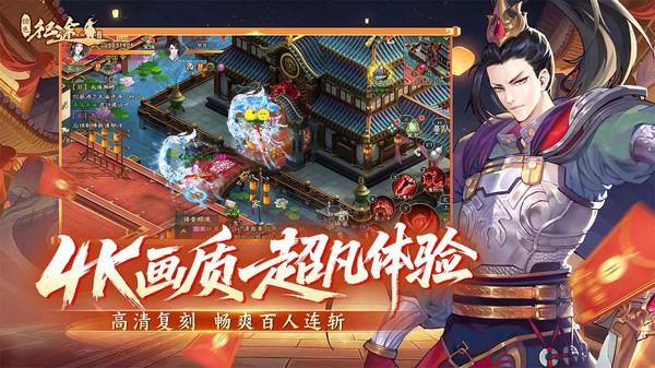 绿色征途