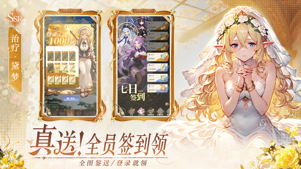 晴空双子-送千抽美少女塔防手游