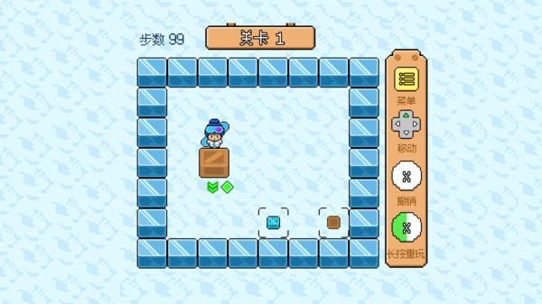 雪人推箱子