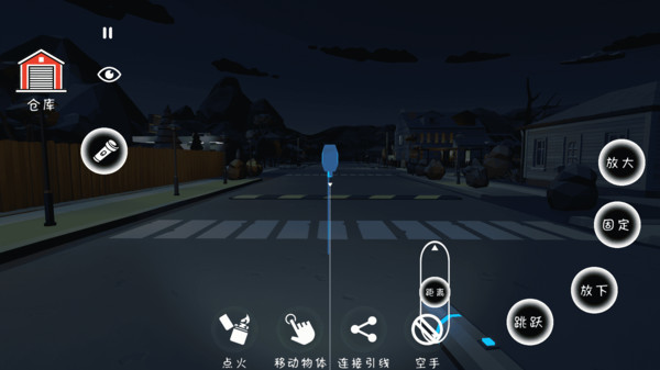 灿烂烟花模拟器