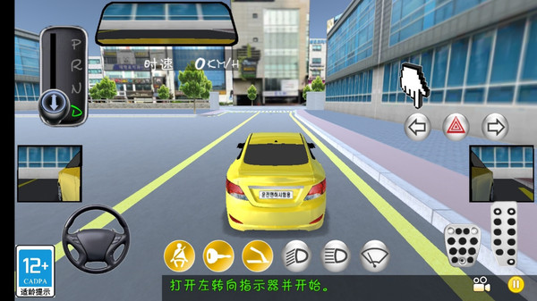 手动挡开车