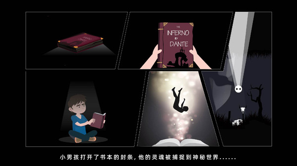 重生之路