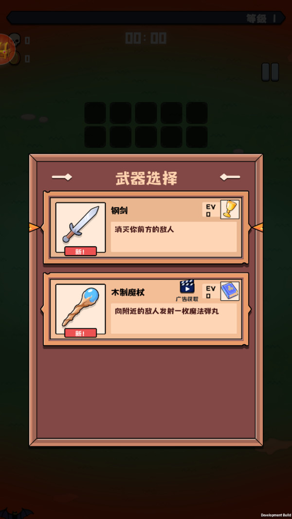 这关还挺难