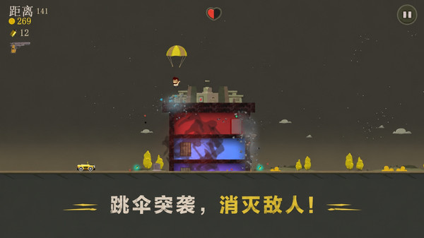 远征之旅