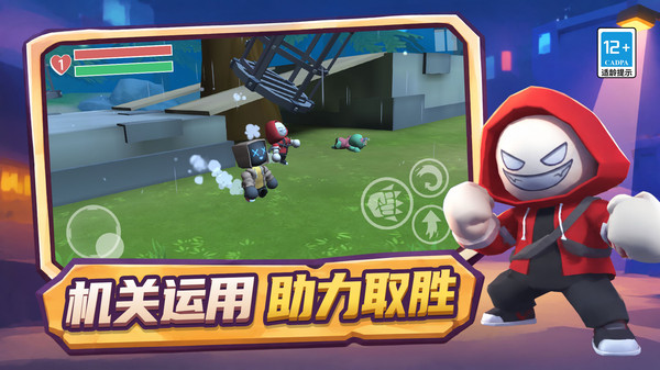格斗争霸赛
