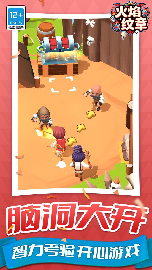 火焰纹章