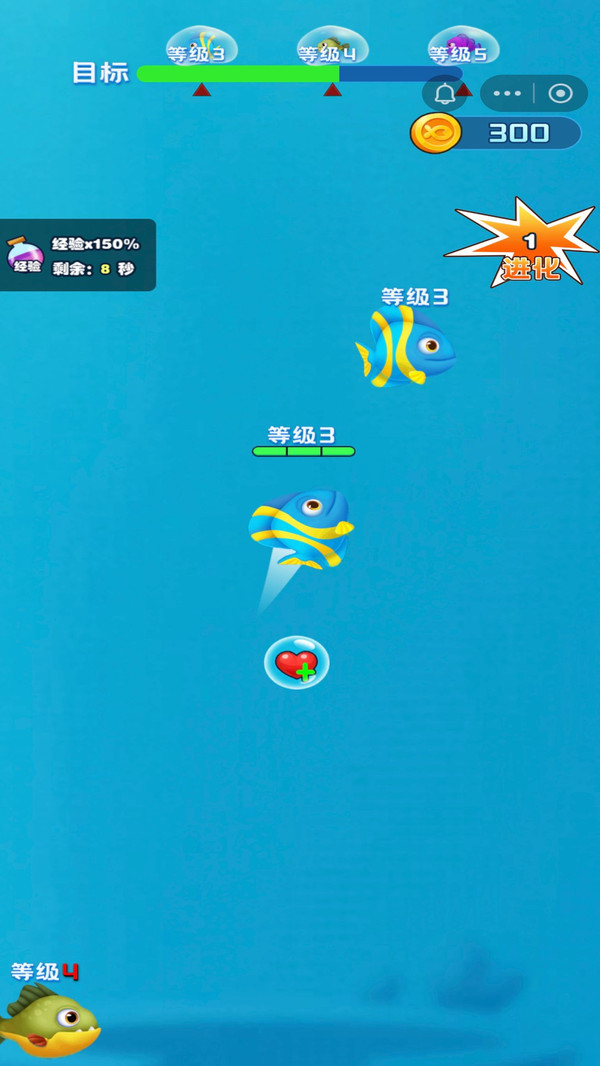 鱼吃鱼大作战