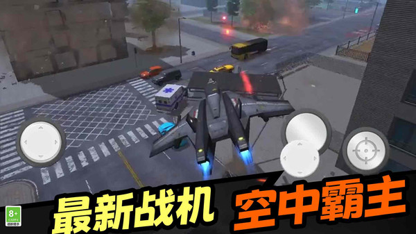 空间毁灭模拟器