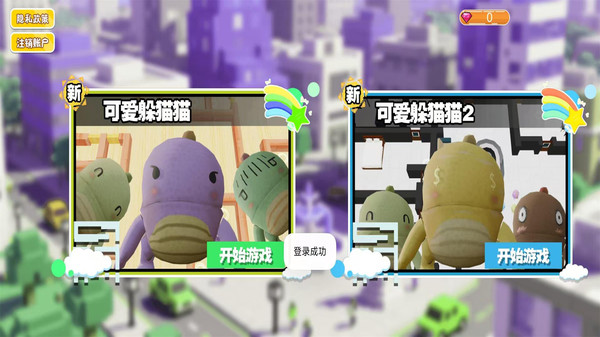 盖瑞沙盒模组躲猫猫
