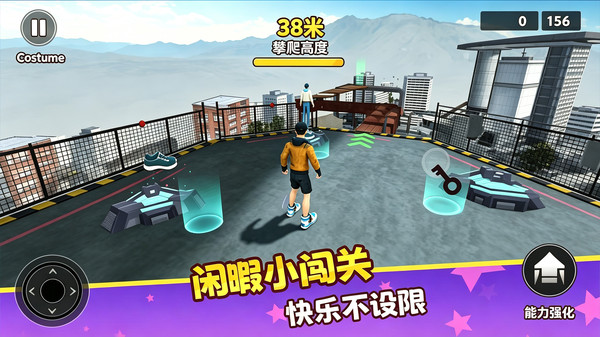 爬上100层