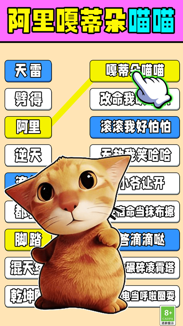开心画线歌词