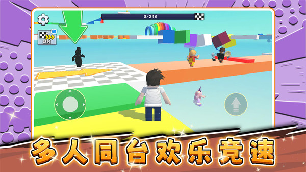 极限跑酷联盟