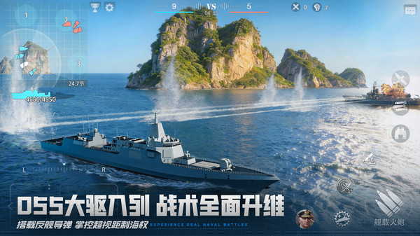 巅峰战舰