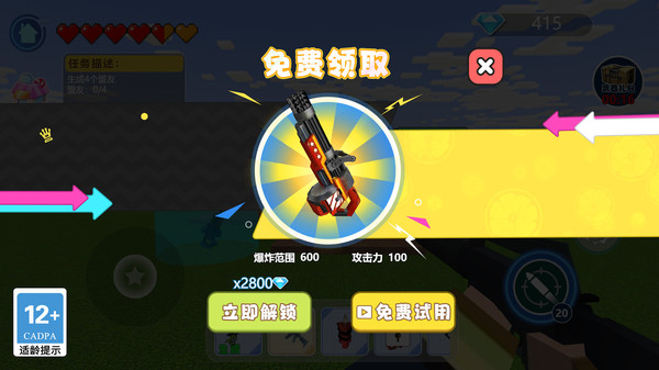 绝密大逃亡