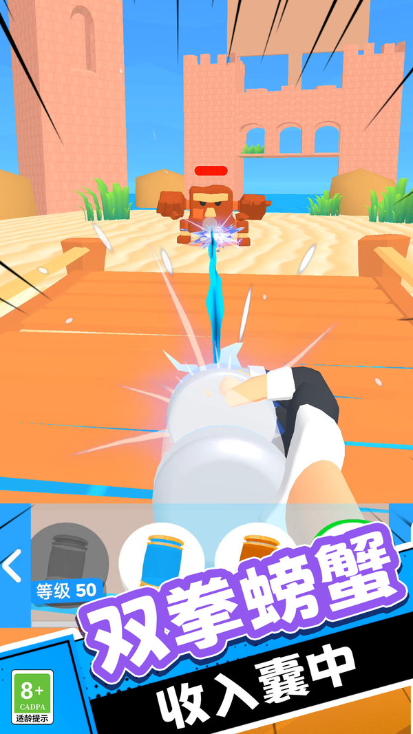群战大师