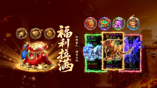 雷霆烈焰