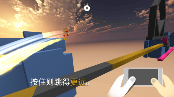 变形竞速