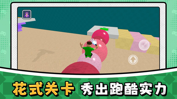 沙盒小勇者