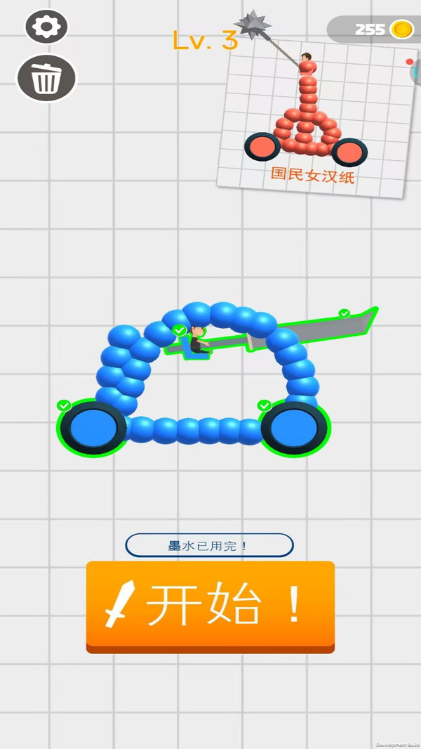 画画小当家-画车对决