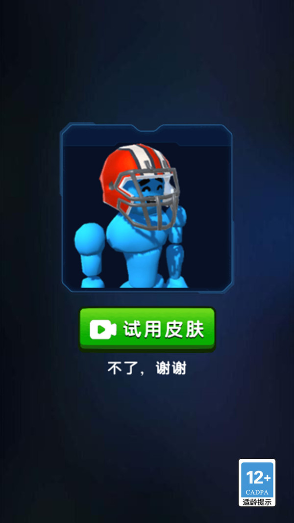我拳头贼硬