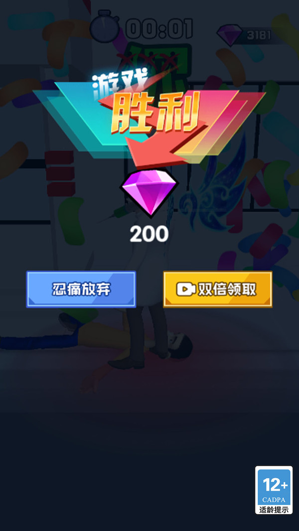 这伪装绝了