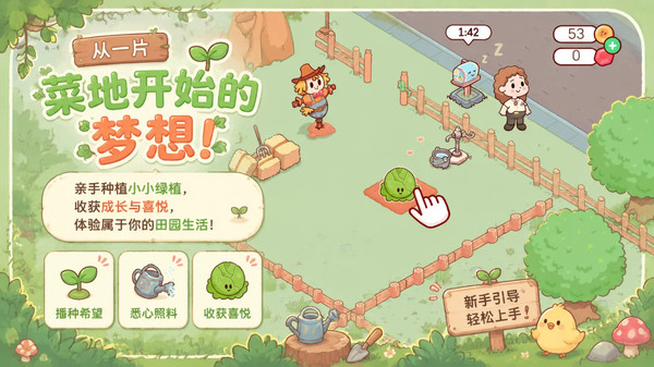 我的虚拟生活
