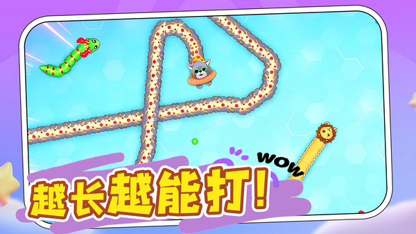 冒险战斗场