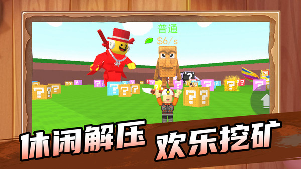 方格像素大陆