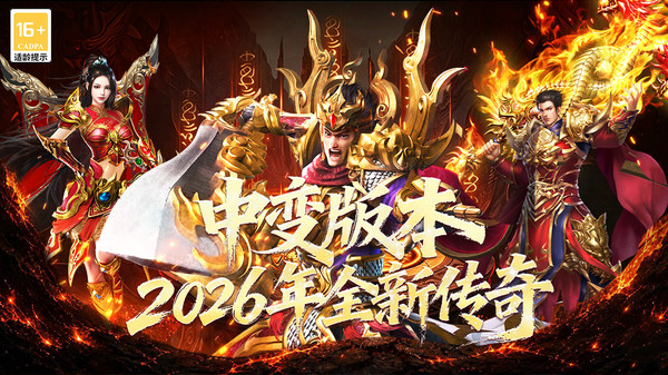 黑暗荒野-魔界传奇
