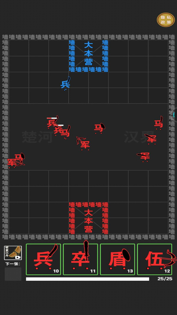 棋盘精英