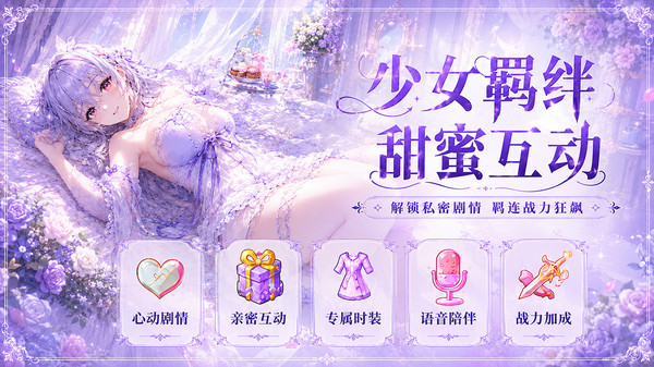 我的魔法英雄伙伴-送1000抽！