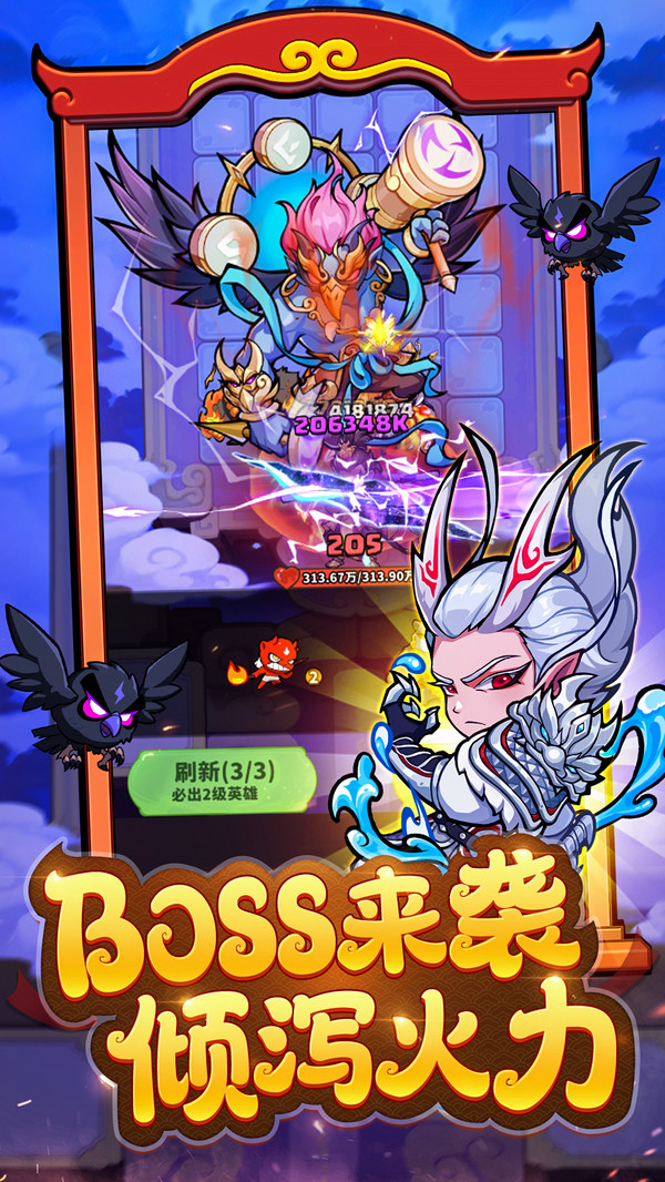魔宠降临