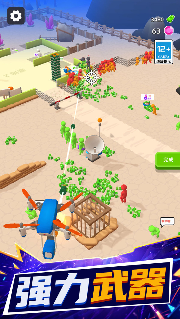 无限生存城市激斗