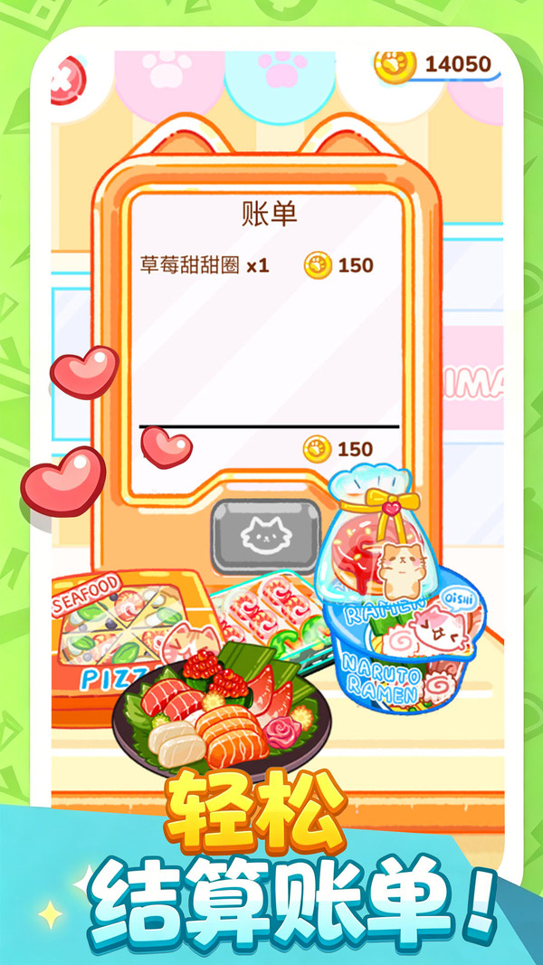 我是显眼包