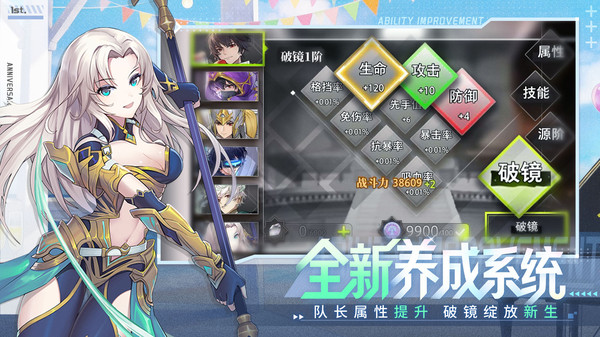 梦的第七章-回归送250抽