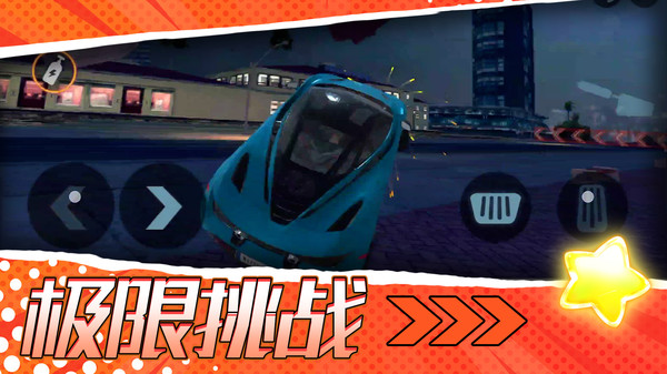 梦幻跑车