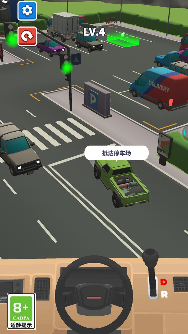 汽车模拟器3D