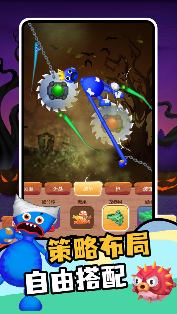 一起解解压