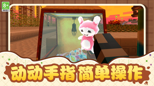 幻想沙盒纪