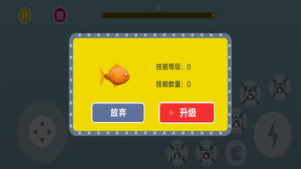 美味星球饥饿鲨鱼