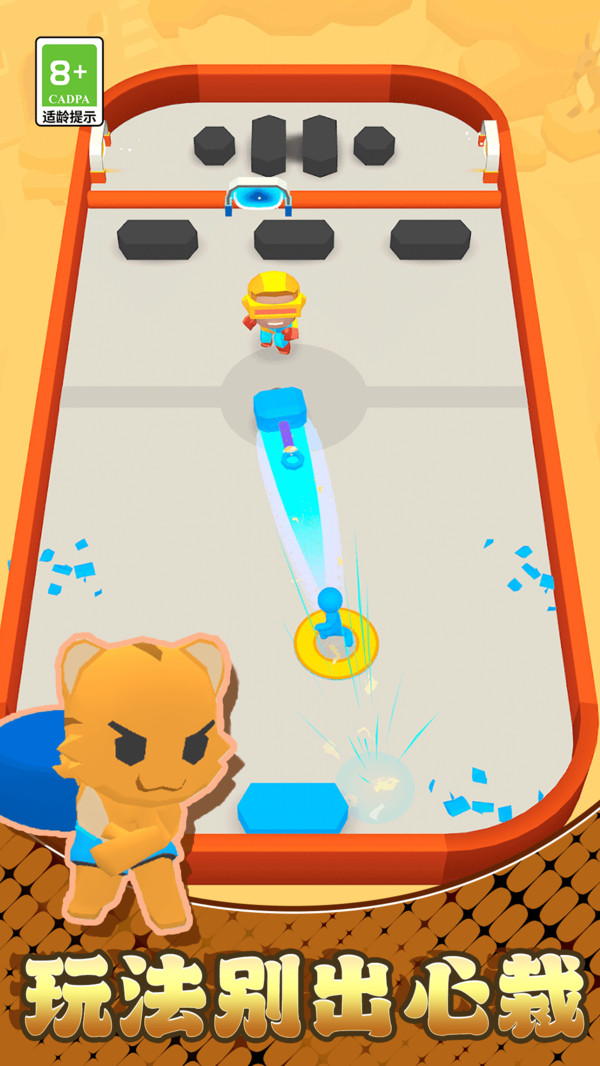 王牌精英决斗-战术大师