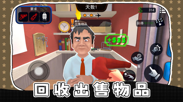 超级模拟世界