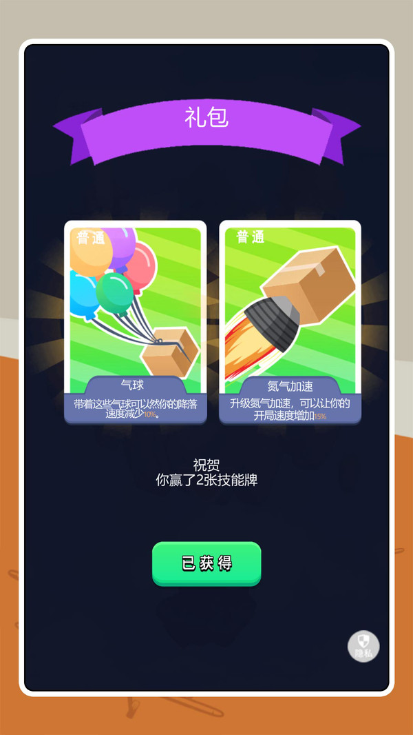 飞行家的世界