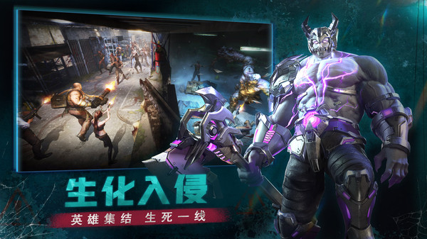 黎明之役