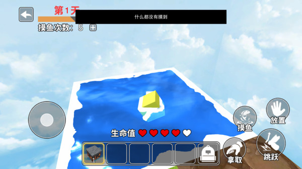 随机空岛世界