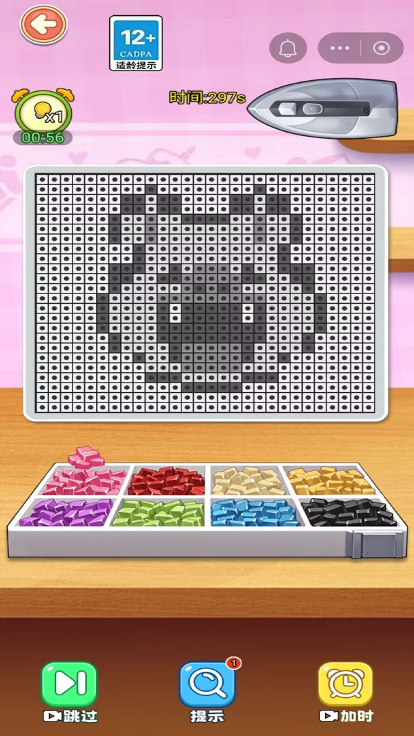 3D色彩填充