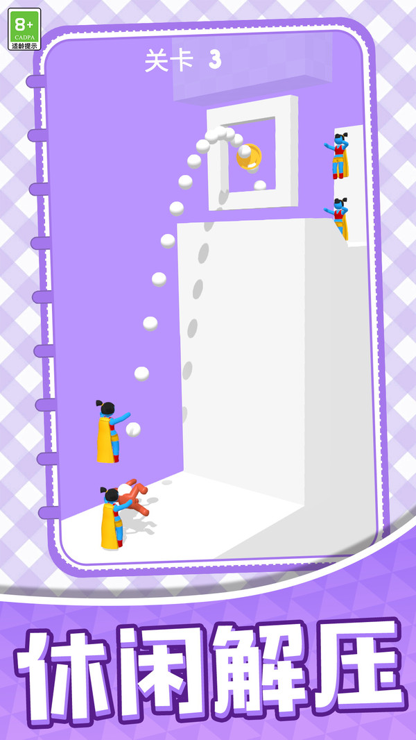 城市消防救援任务