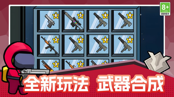 火线争霸